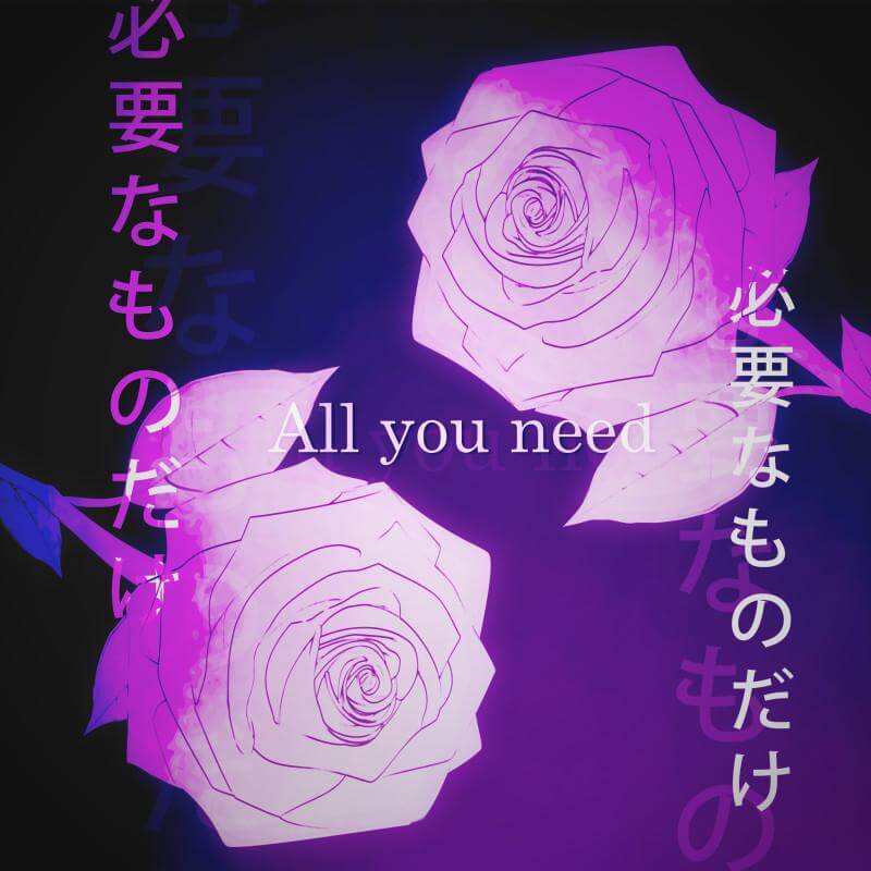 All You Need